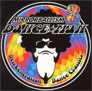 Amazon.co.jp: ミラーボーリズム 3: ニュー・ジェネレーション・ダンス